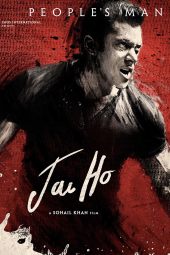دانلود فیلم جی هو Jai Ho 2014