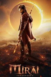 دانلود فیلم میرای Mirai 2025