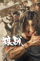 دانلود فیلم نیش و خشم Fangs And Fury 2024