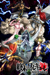 سریال سرگذشت رگناروک Record of Ragnarok 2021