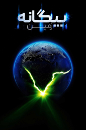 دانلود سریال بیگانه: زمین Alien: Earth 2025