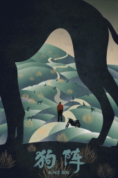 دانلود فیلم سگ سیاه Black Dog 2024