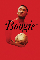 فیلم بوگی Boogie 2021