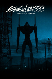 بشارت 3: تو نمی توانی انجام بدی Evangelion: 3.0 You Can (Not) Redo 2012