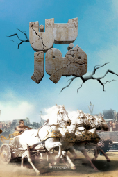 دانلود فیلم بن هورBen-Hur 1959