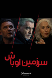 دانلود سریال سرزمین اوباش MobLand 2025