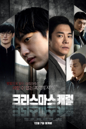 دانلود فیلم سرود کریسمس Christmas Carol 2022