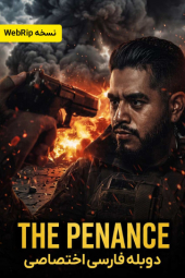 دانلود فیلم توبه The Penance 2025