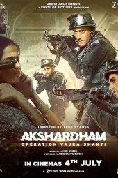 دانلود فیلم آکشاردهام: عملیات مرگبار Akshardham: Operation Vajra Shakti 2025