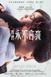 دانلود فیلم ضربه نهایی Knock Out 2020