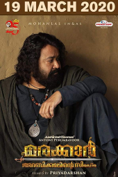 فیلم ماراکار: شیر دریای عرب Marakkar Lion of the Arabian Sea 2021