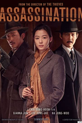 دانلود فیلم ترور Assassination 2015
