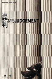 دانلود فیلم دادستان The Prosecutor 2024