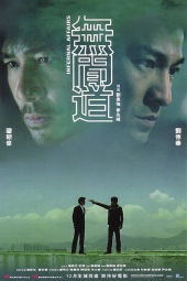 دانلود فیلم امور داخلی Infernal Affairs 2002