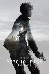 دانلود فیلم سایکو-پاس فیلم Psycho-Pass: The Movie 2015
