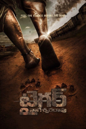 دانلود فیلم ببر ناگشوارا رائو Tiger Nageswara Rao 2023