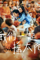 دانلود فیلم زنده باد زندگی Viva La Vida 2024