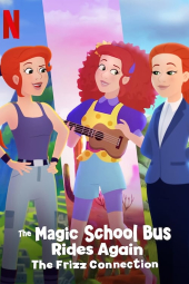 دانلود فیلم بازگشت سفرهای علمی: اتصال فریز The Magic School Bus Rides Again: The Frizz Connection 2020