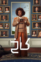 دانلود سریال کاخ The Residence 2025