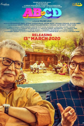 رفقای قدیمی AB aani CD 2020