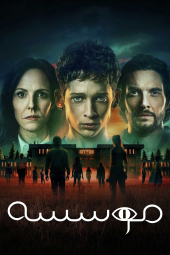 دانلود سریال موسسه The Institute 2025