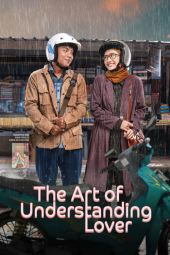 دانلود فیلم هنر درک معشوق The Art of Understanding Lover 2024