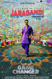 دانلود فیلم تغییر دهندگان بازی Game Changer 2025