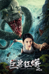 دانلود فیلم جزیره پایتون Python Island 2025