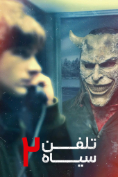 دانلود فیلم تلفن سیاه 2 Black Phone 2 2025