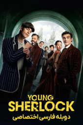 دانلود سریال شرلوک جوان Young Sherlock 2026
