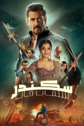 دانلود فیلم سیکندر Sikandar 2025