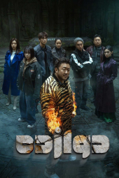 دانلود سریال دوازده Twelve 2025