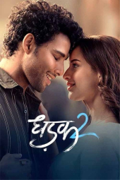 دانلود فیلم ضربان قلب 2 Dhadak 2 2025