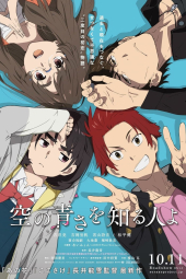 دانلود فیلم آسمان آبی او Her Blue Sky 2019