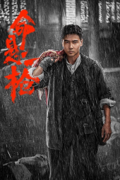 دانلود فیلم راه قدیمی The Old Way 2025