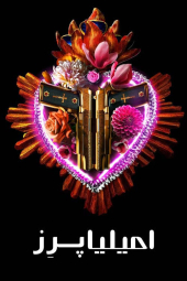 دانلود فیلم امیلیا پرز Emilia Pérez 2024