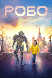 دانلود فیلم روبو Robo 2019