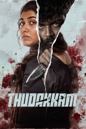 دانلود فیلم توداکام Thudakkam 2026