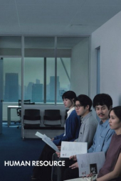 دانلود فیلم منابع انسانی Human Resource 2026
