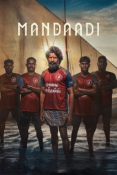 دانلود فیلم ماندادی Mandaadi 2026