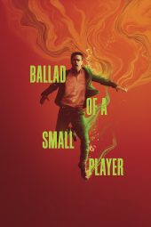 دانلود فیلم حماسه یک بازیکن کوچک Ballad of a Small Player 2025