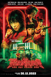 فیلم خشمگینان Furies 2023