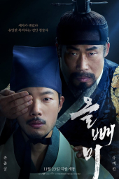 فیلم جغد شب The Night Owl 2022