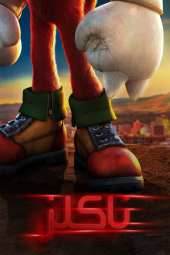 دانلود سریال ناکلز Knuckles 2024