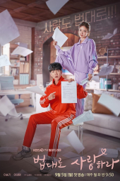 دانلود سریال کافه حقوق The Law Cafe 2022