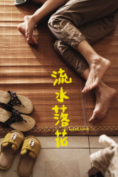 دانلود فیلم عشق گم شده Lost Love 2022