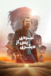 دانلود فیلم یک نبرد پس از دیگری One Battle After Another 2025