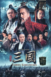 دانلود سریال سه پادشاهی Three Kingdoms 2010