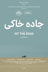 جاده خاکی Hit the Road 2021