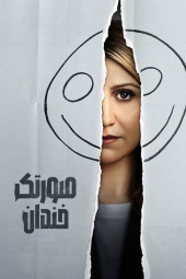 دانلود سریال صورتک خندان Happy Face 2025